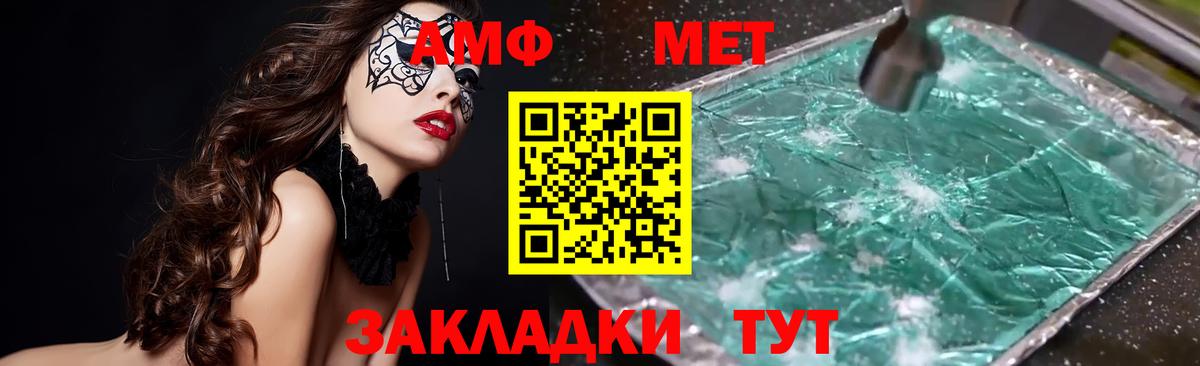 АМФ Розовый  АМФ  Елизово  Вход с VPN 