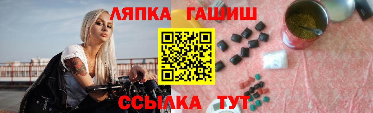 ГАШ VHQ Елизово