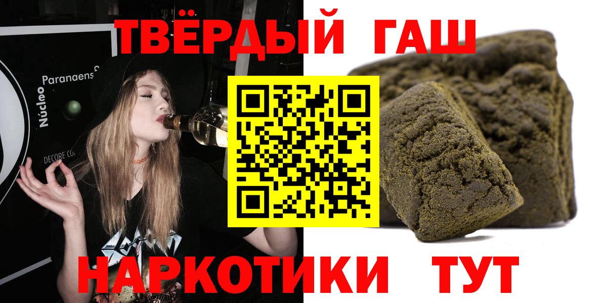 ГАШ Cannabis  ГАШИШ AMNESIA HAZE  Елизово  Вход с VPN 