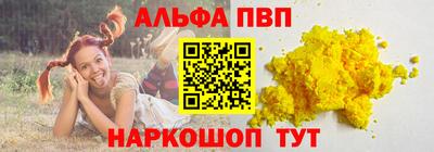 гашик Кандалакша