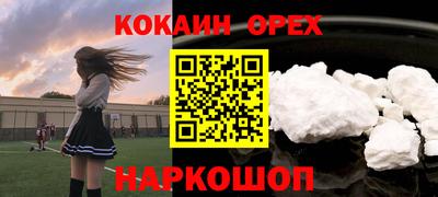 меф VHQ Канаш