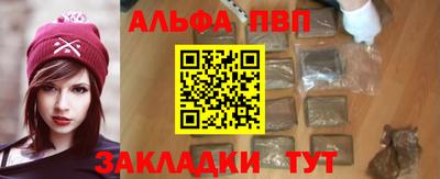 гашик Кандалакша