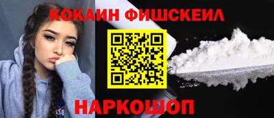 меф VHQ Канаш