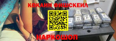 мефедрон VHQ Камышлов