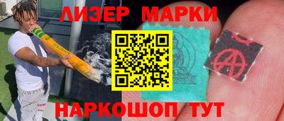 гашик Кандалакша