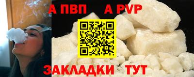 меф VHQ Канаш