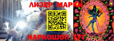 меф VHQ Канаш