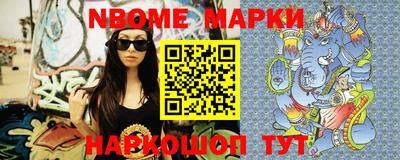мефедрон VHQ Камышлов