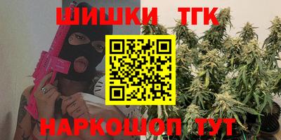мефедрон VHQ Камышлов
