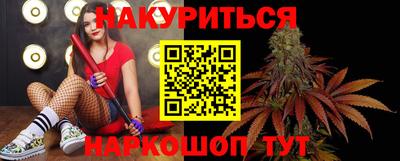 меф VHQ Канаш