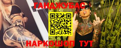 гашик Кандалакша