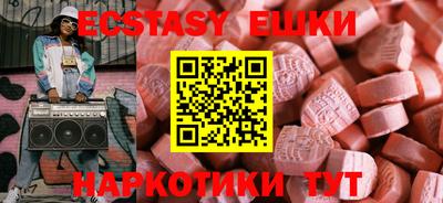 гашик Кандалакша