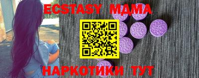 гашик Кандалакша