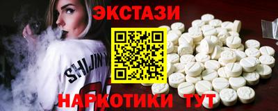 меф VHQ Канаш