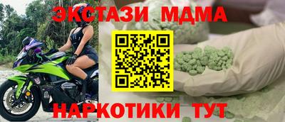 меф VHQ Канаш
