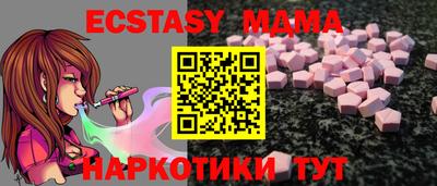 меф VHQ Канаш