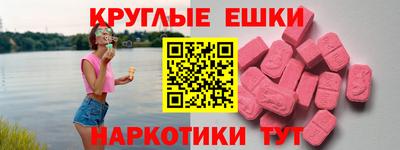 мефедрон VHQ Камышлов