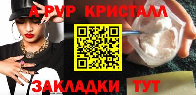 мефедрон VHQ Камышлов