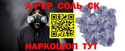 гашик Кандалакша