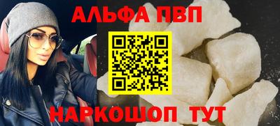 гашик Кандалакша