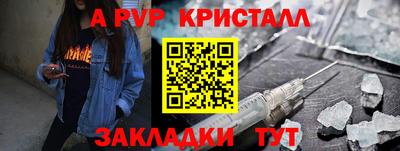 меф VHQ Канаш