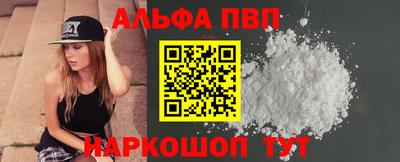 мефедрон VHQ Камышлов