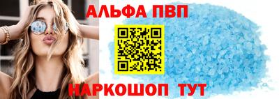 меф VHQ Канаш