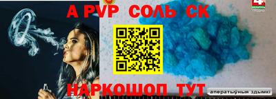 меф VHQ Канаш