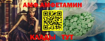 гашик Кандалакша