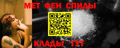 мефедрон VHQ Камышлов
