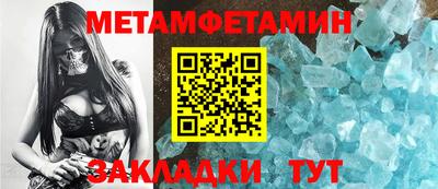 мефедрон VHQ Камышлов