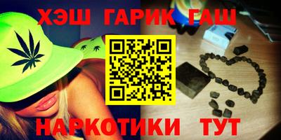гашик Кандалакша