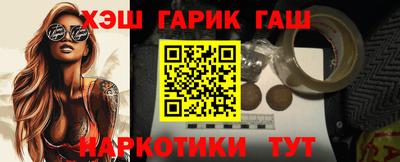 меф VHQ Канаш