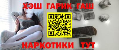 меф VHQ Канаш