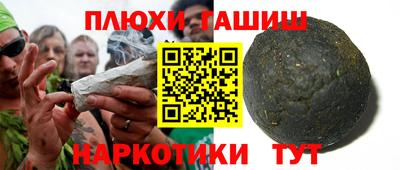 мефедрон VHQ Камышлов
