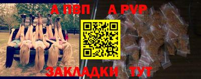 меф VHQ Канаш