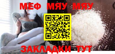 мефедрон VHQ Камышлов