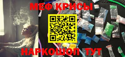 гашик Кандалакша