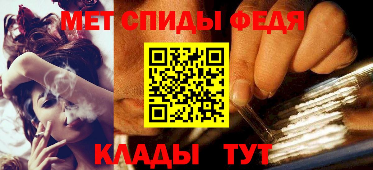 Первитин винт  Вход с VPN  Елизово  Первитин винт 