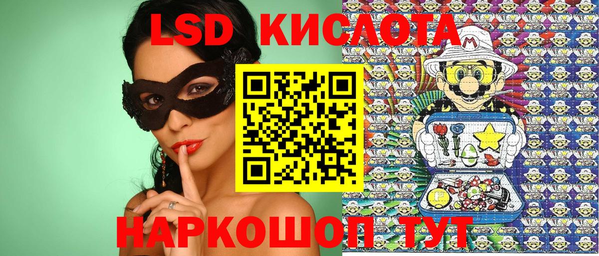 Елизово  Марки NBOMe 1500мкг  Вход с VPN 