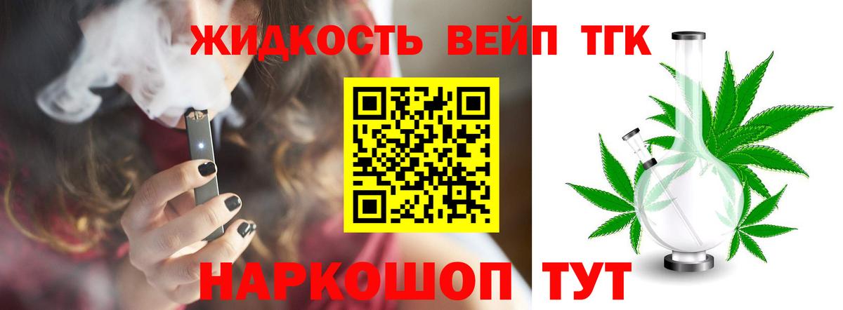 МАРИХУАНА  Alpha-PVP СОЛЬ   Кокаин  Наркошоп  ГАШИШ  Елизово  Меф МЯУ МЯУ   Вход с VPN 