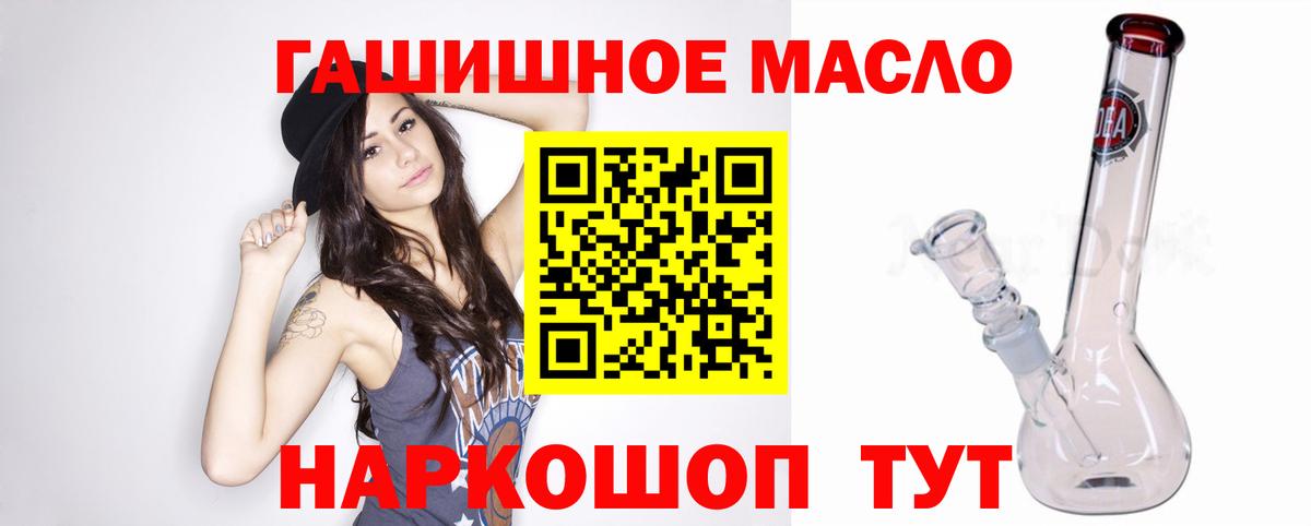 Дистиллят ТГК вейп Елизово
