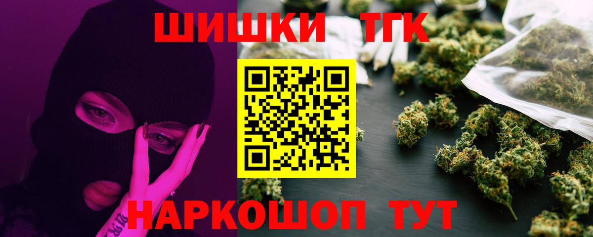 Елизово  МАРИХУАНА индика  Вход с VPN  МАРИХУАНА сатива  Бошки Шишки AK-47 